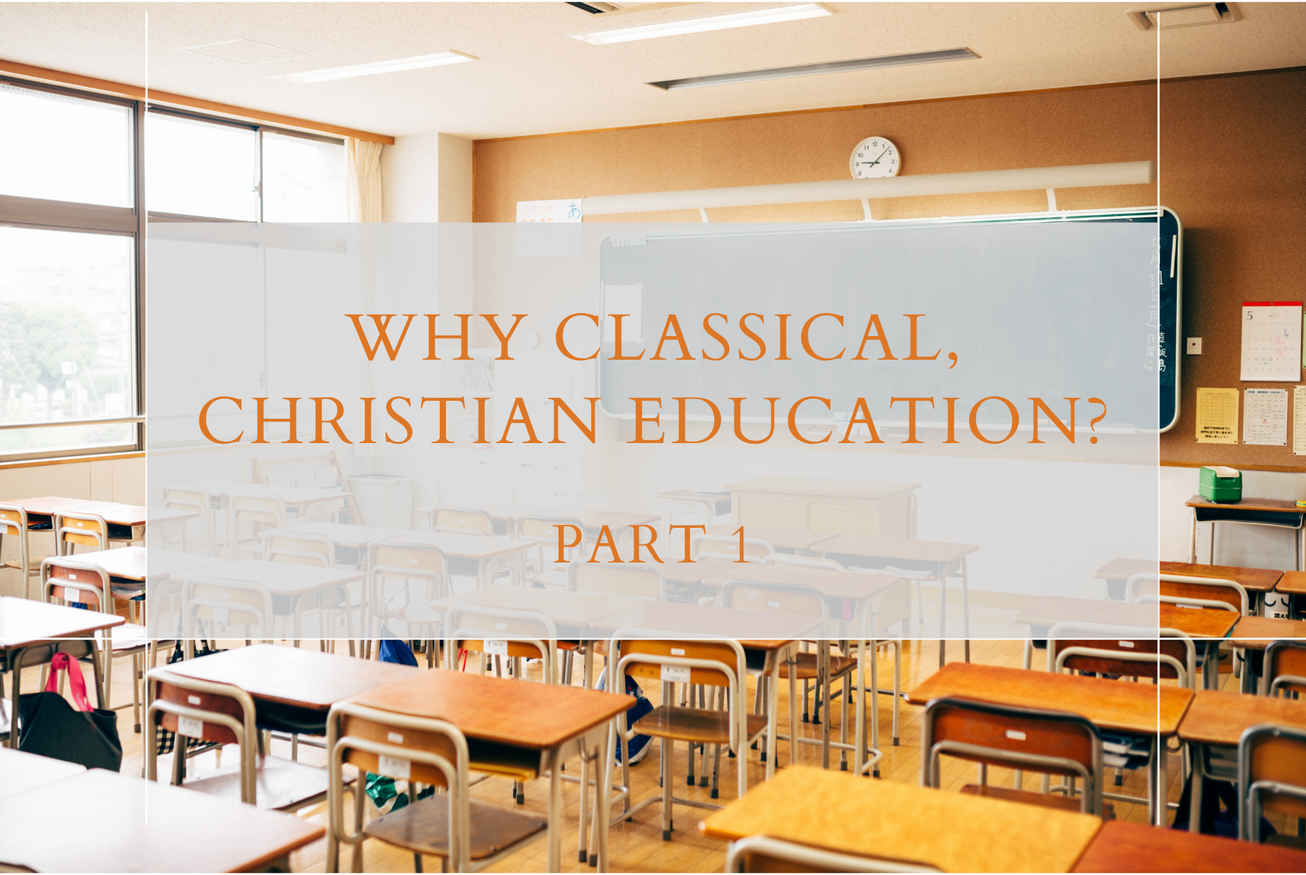 Why Classical, Christian Education (Part 1)
